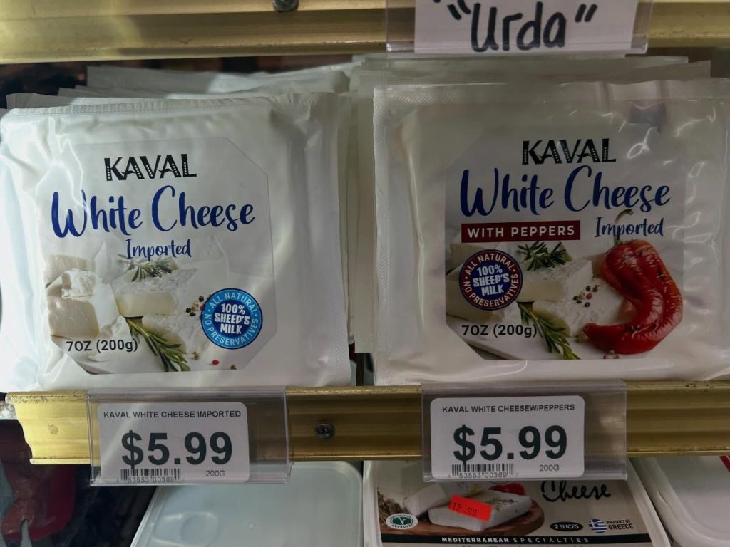 Kaval white cheese