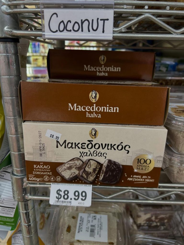 Macedonian halva