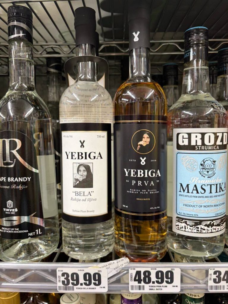 Yebiga rakija and Grozd mastika on the shelf
