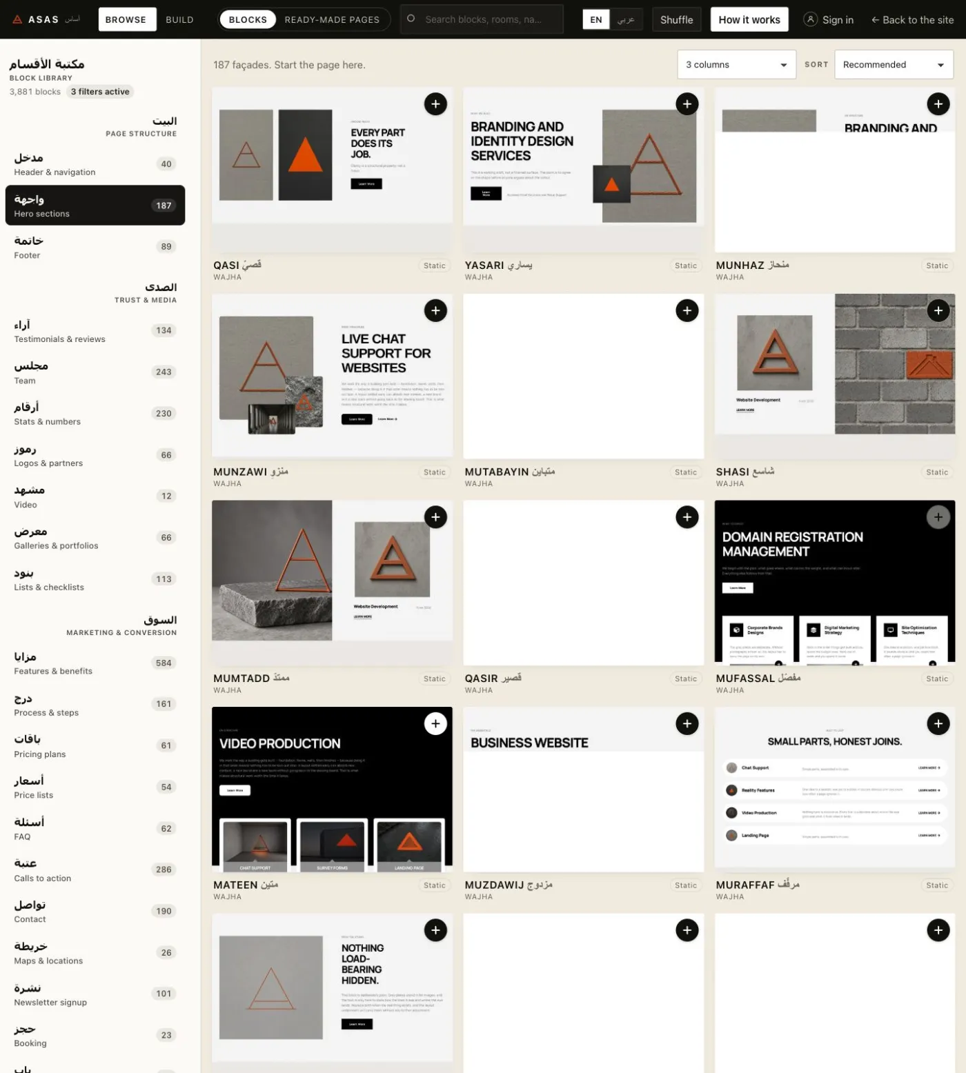 ASAS Studio website