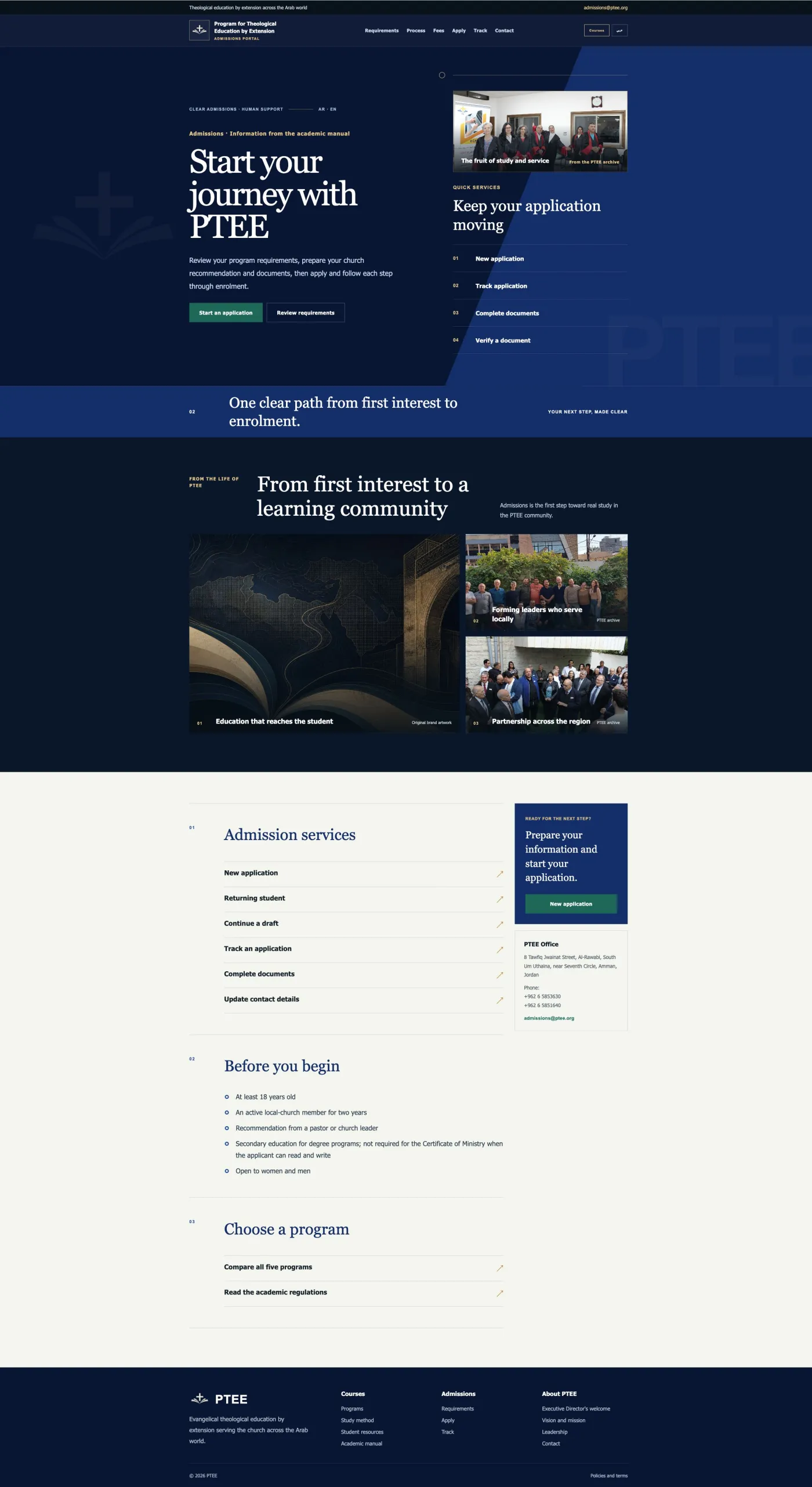 PTEE Admissions Portal website