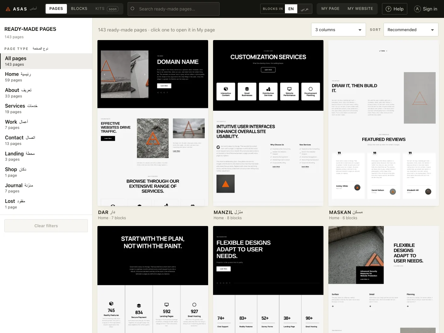 ASAS Studio page-planning workspace with a block library and page preview